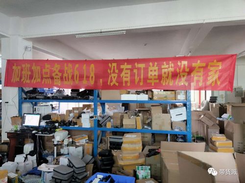 幫扶外貿企業(yè)助力農產品銷售 京東q2凈收入突破2000億