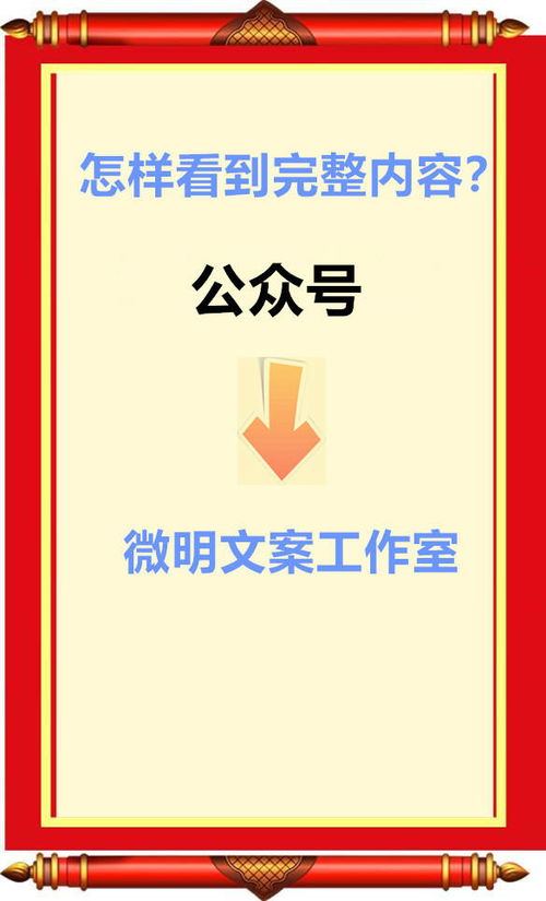 貿易公司全套管理制度 原創精品